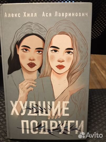 Книги, современная проза