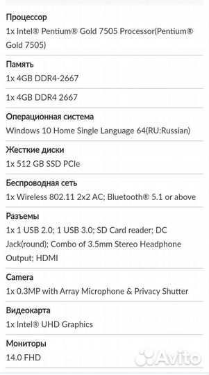 Ноутбук lenovo ideapad 3 14ITL05