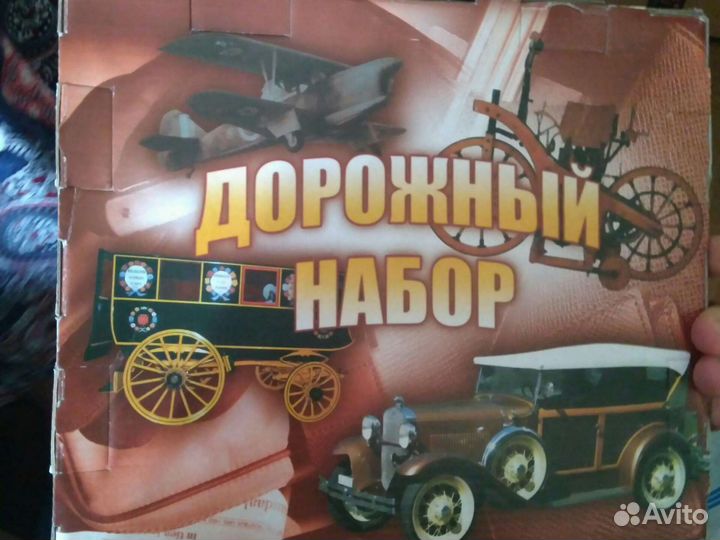 Набор пивная кружка, 3 рюмки и пепельница