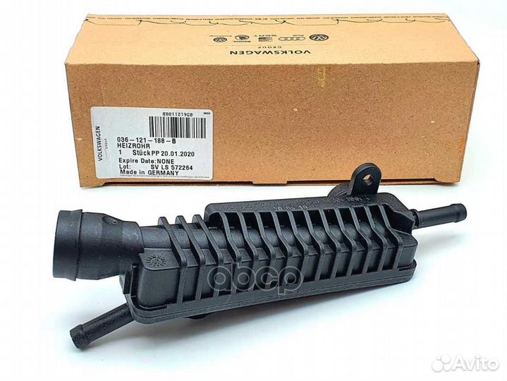 Шланг 036121188B VAG