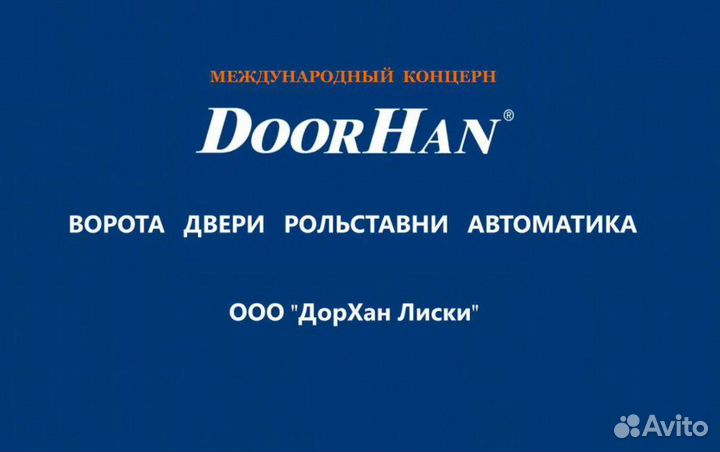 Менеджер по продажам