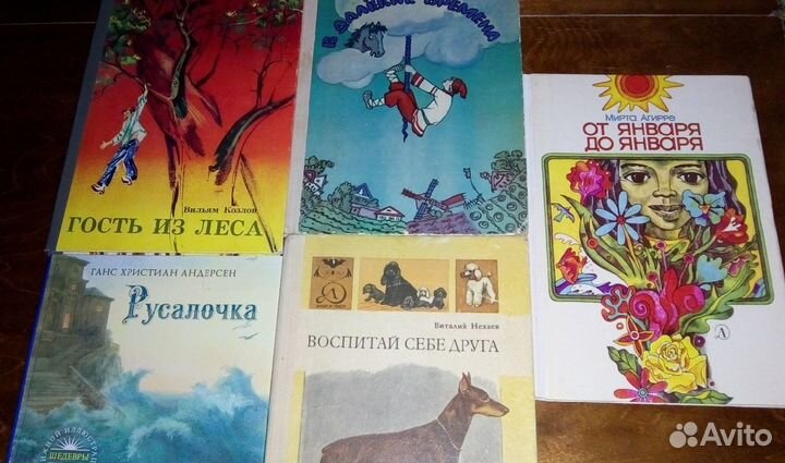 Книги из школьной программы. Книги детские