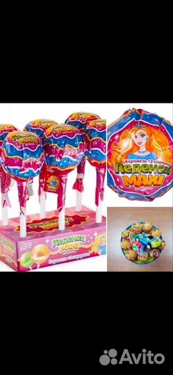 Игровой центр