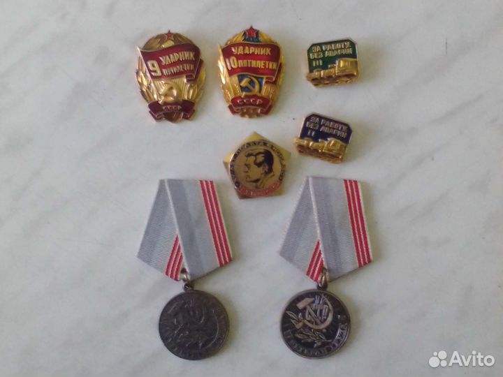 Значки