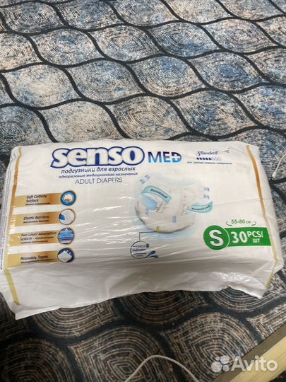Памперсы для взрослых Senso med