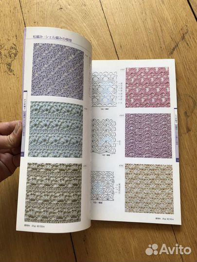 Японская книга по вязанию 250 knitting patterns