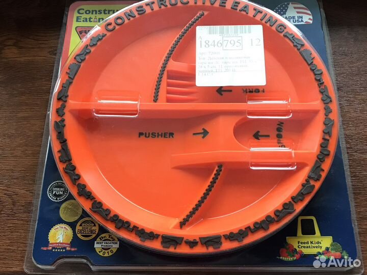 Набор детской посуды производство США