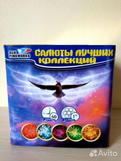 Салют Батареи салютов Нью-Йорк, Париж и другое