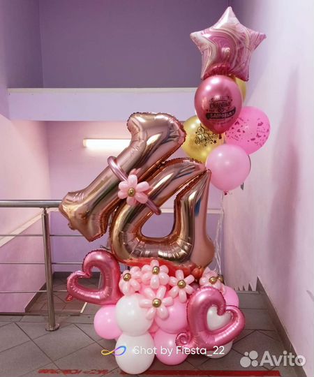 Шары на день рождения