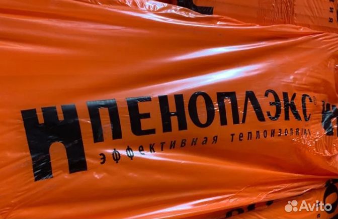 Утеплитель Пеноплекс (пеноплэкс) 30 мм 