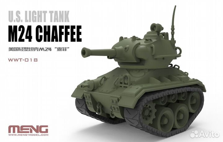 WWT-018 U.S. Light Tank M24 Chaffee (cartoon mode