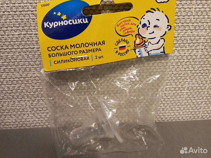 Соска-пустышка,Соска молочная,силиконовая