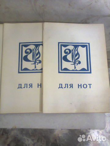 Тетрадь для нот-24листа