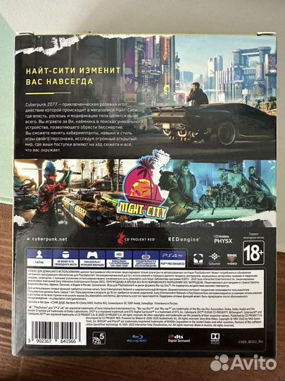 Cyberpunk 2077 ps4 steelbook + comicbook
