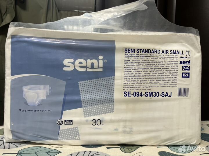 Подгузники для взрослых seni 1