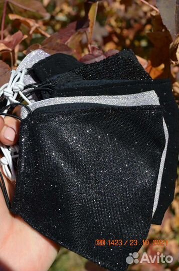 Маска защитная многоразовая