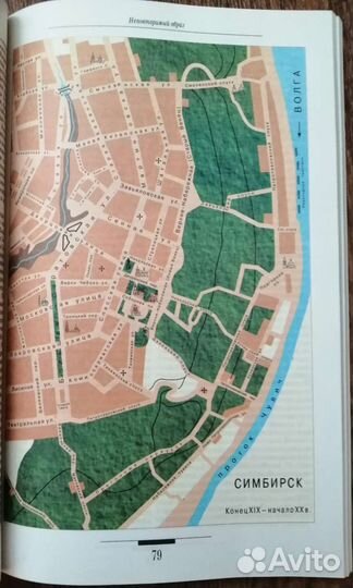 Альманах Памятники Отечества