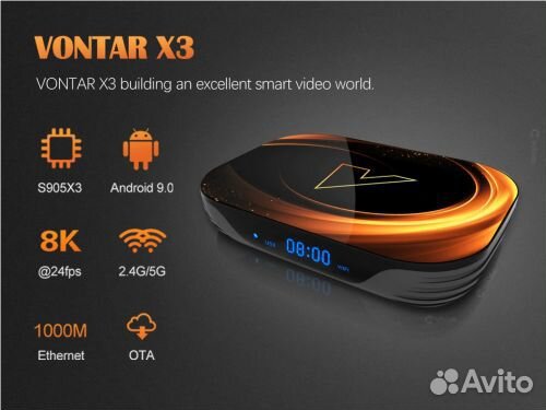 Тв приставка Vontar X3 (новая Смарт тв приставка)