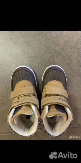 Ботинки детские