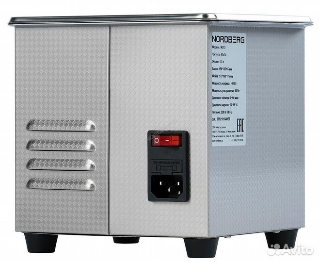 Ультразвуковая мойка с подогревом, 1,3 л