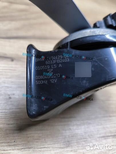 Сигнал звуковой BMW X3 G01 2019 7404429