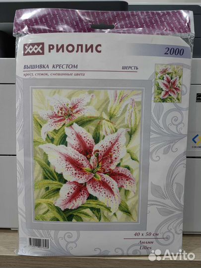 Набор для вышивания Лилии