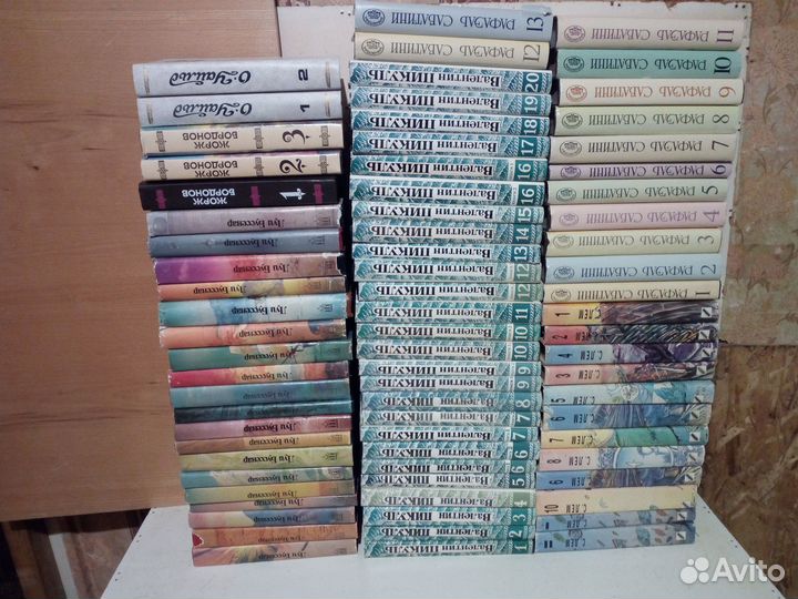 Книги Ефремов,Беляев,Булгаков,Зайцев