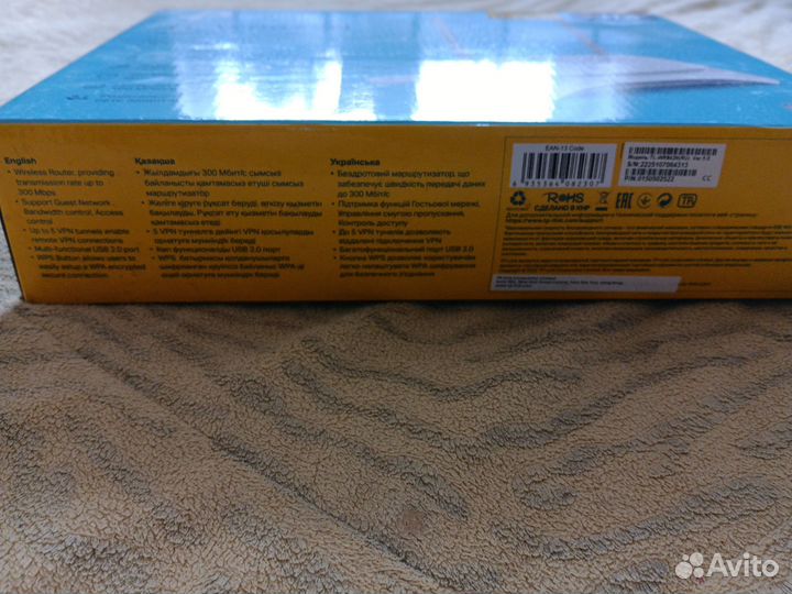 Wi-Fi роутер TP-Link TL-WR842N