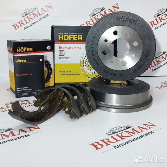 Тормозные барабаны ваз Приора Гранта Калина Веста