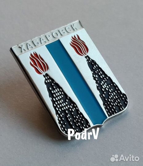 Герб города 