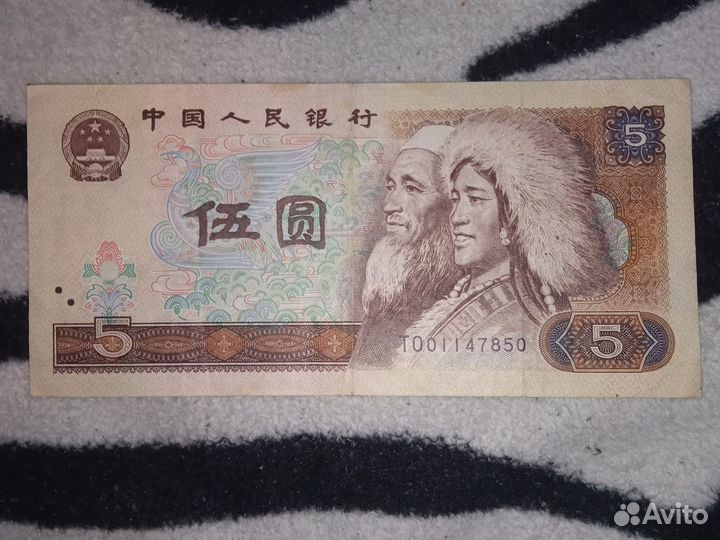 Банкноты Азии