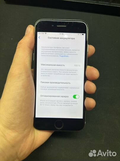 iPhone 6S, 32 ГБ