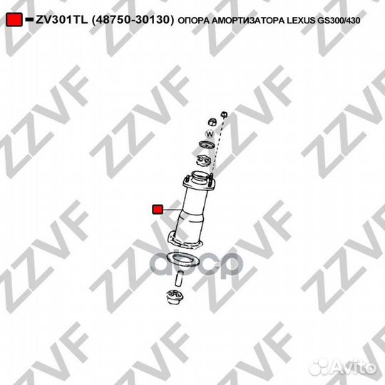Опора амортизатора lexus gs300/430 зад ZV301TL