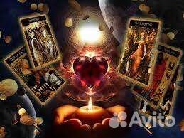 Обучение на Таро Любовная Магия Приворот