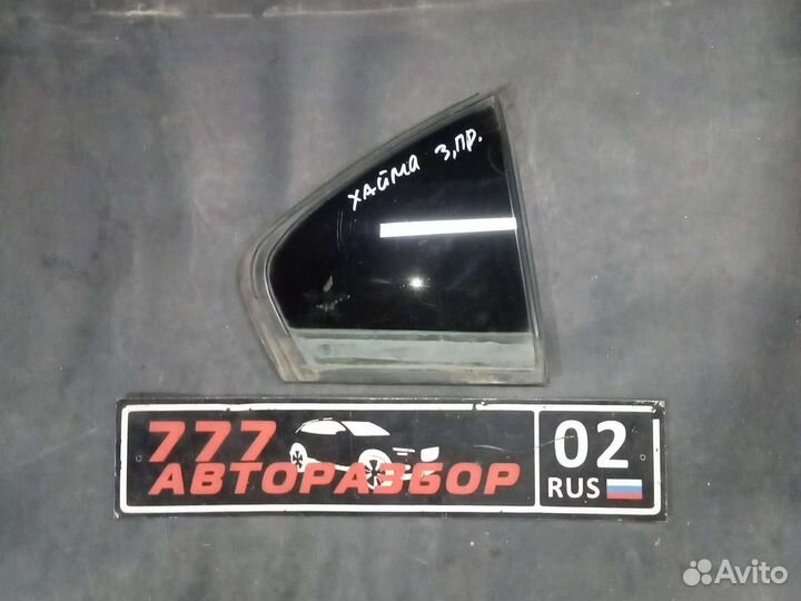 Стекло глухое задней правой двери Haima 3