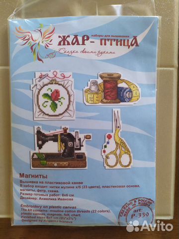 Магниты вышивка крестом