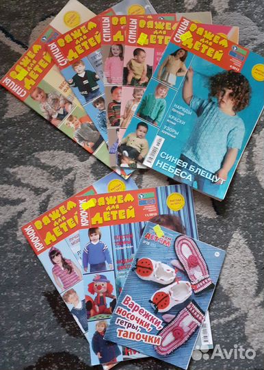 Журналы и книги по вязанию