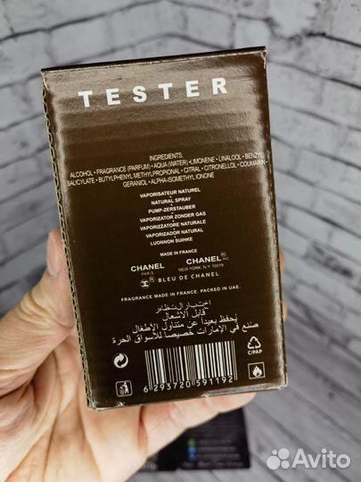 Духи тестер мужские 60 ml Bleu De Chanel