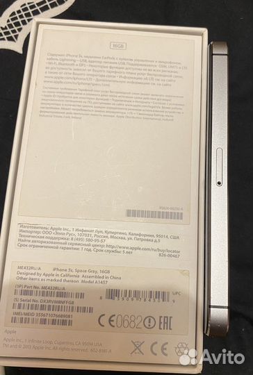 Телефон iPhone 5 s