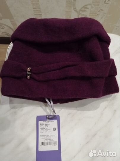 Продается шапка