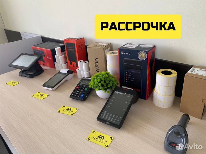 Онлайн касса Акси aQsi 5Ф Бесплатно