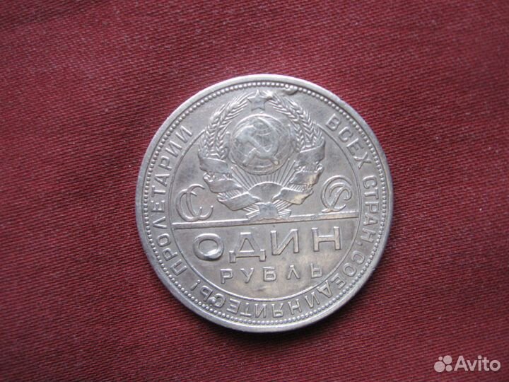 Серебряные монеты