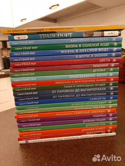 Энциклопедия Узнай мир Школьный путеводитель