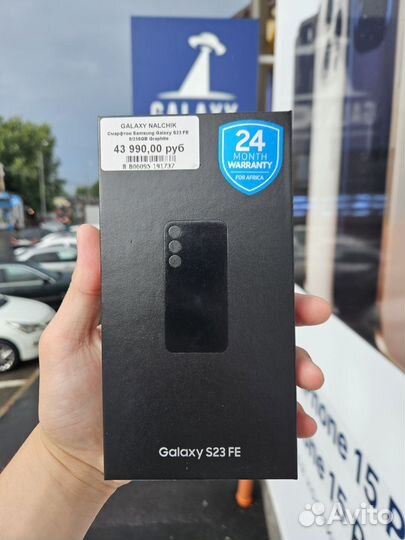 Samsung Galaxy S23 FE, 8/256 ГБ