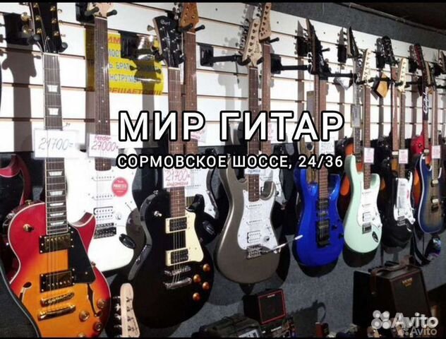 Электрогитары, Бас-гитары, Комбоусилители