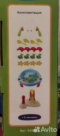 Игровой центр 