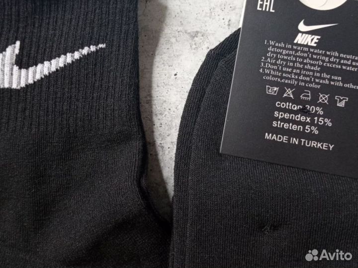 Носки Nike LUX качество