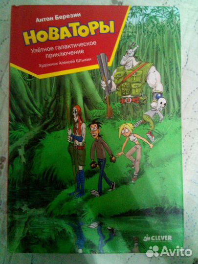 Подарочные книги для детей