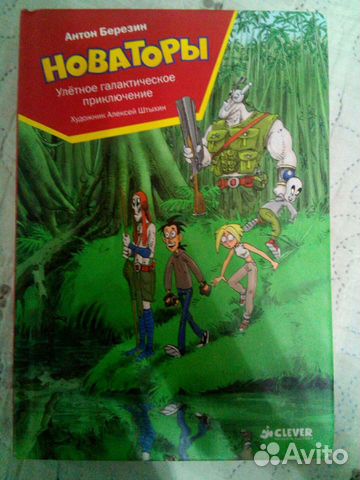 Подарочные книги для детей