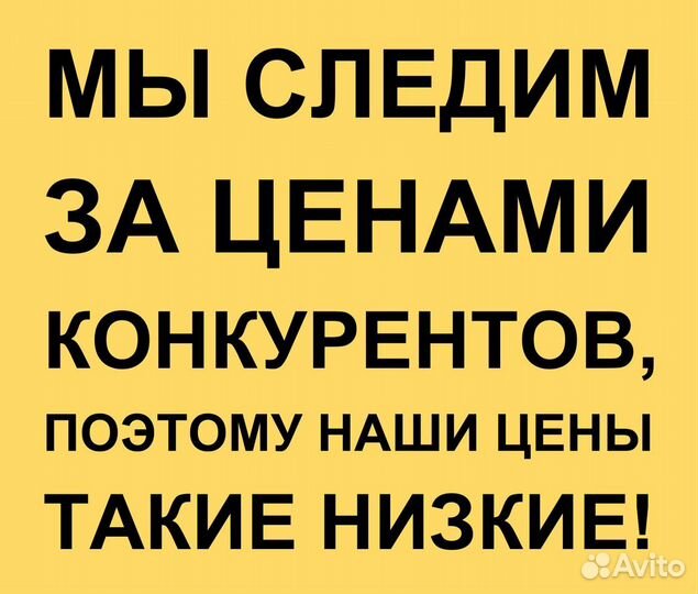 Кухня 2 м